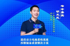 αǰհ | 㶫ɼ޹˾۶Ըٲװ׽